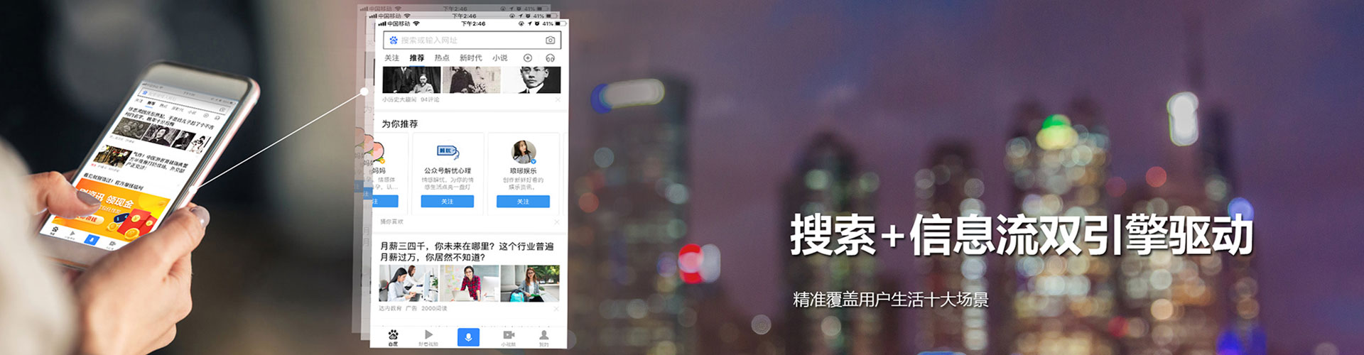禹王台竞价端口开户